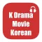 K-drama movie Korean
