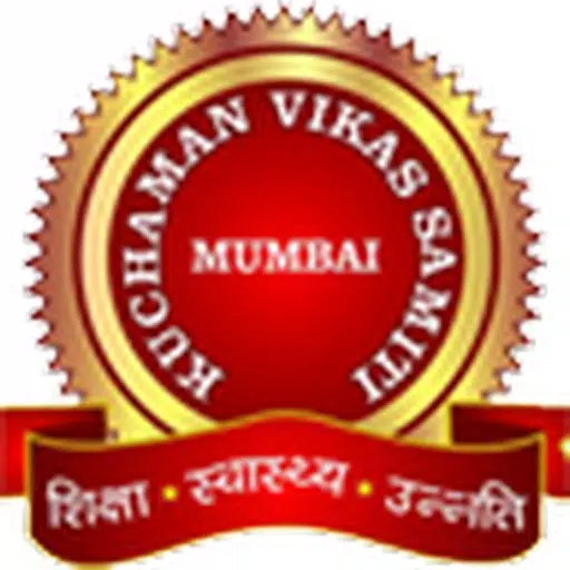 Kuchaman Vikas Samiti (Mumbai) Kuchaman Vikas Samiti (Mumbai)