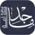 ماجد مساعد المطيري