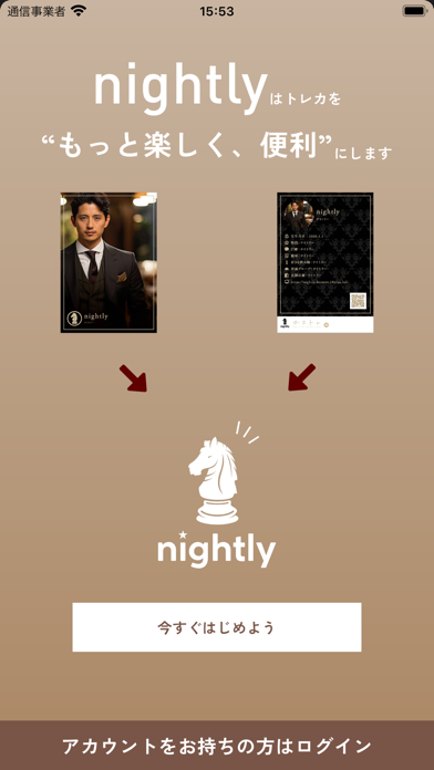 nightly-the World Screenshots