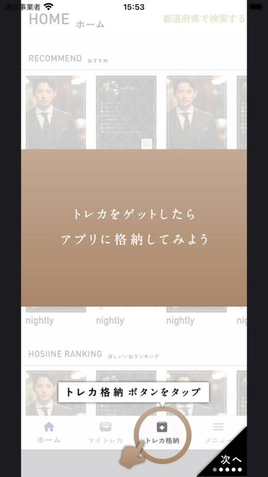 nightly-the World Screenshots