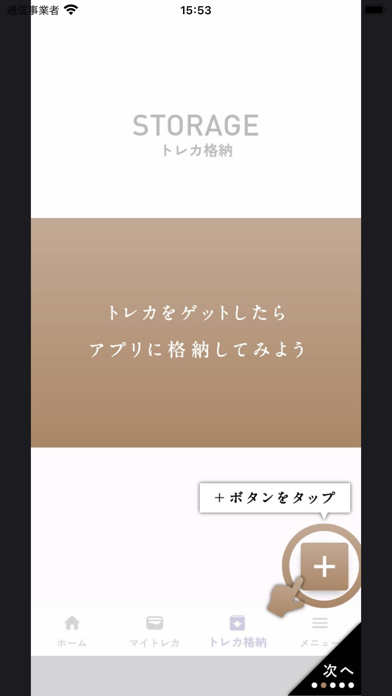 nightly-the World Screenshots