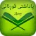 Padashti Quran