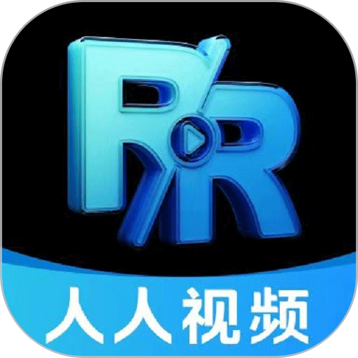 人人视频