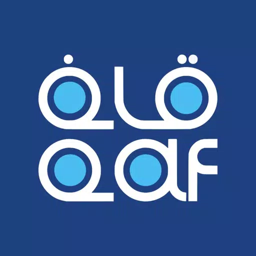 كابتن قاف كابتن قاف