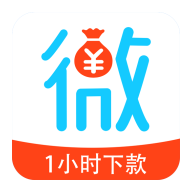 微贷 微贷
