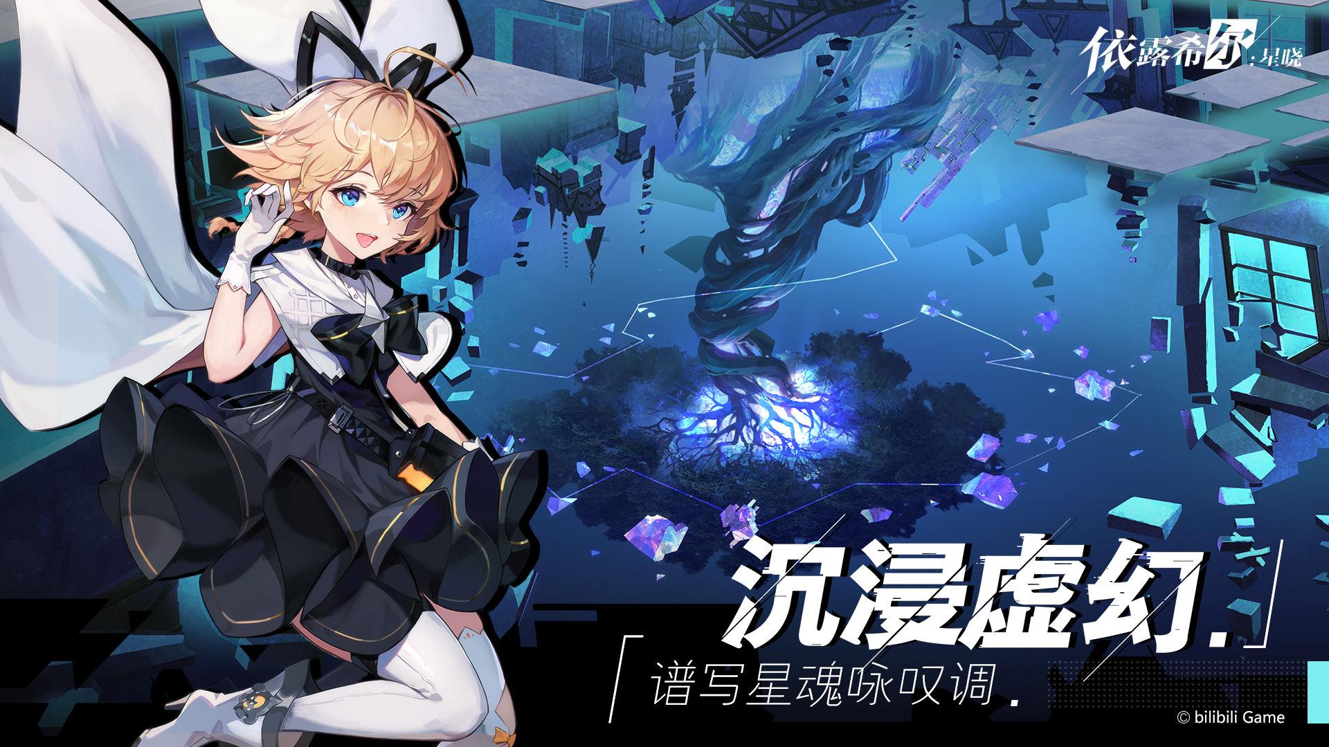 Excalibur Screenshots