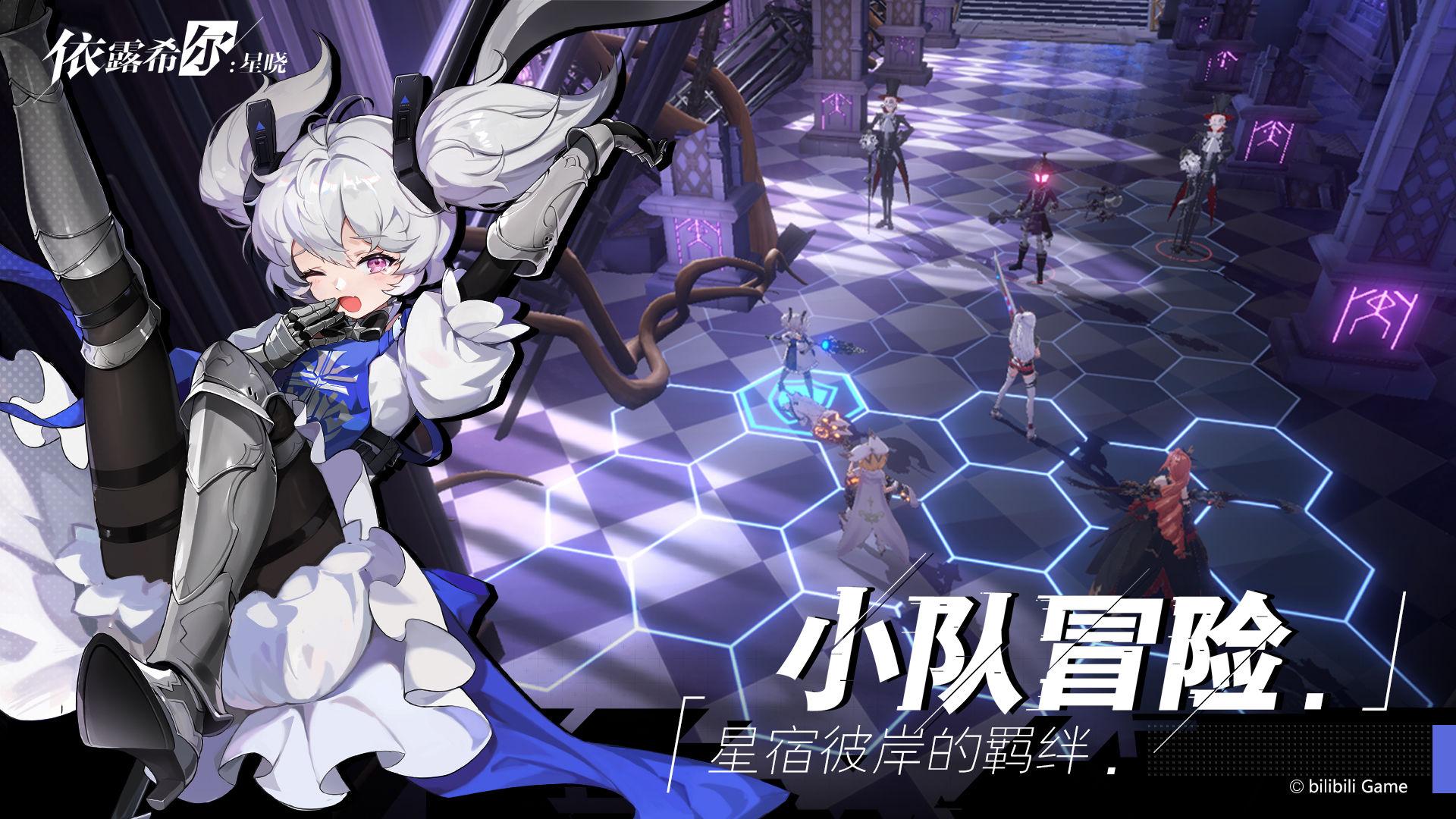 Excalibur Screenshots