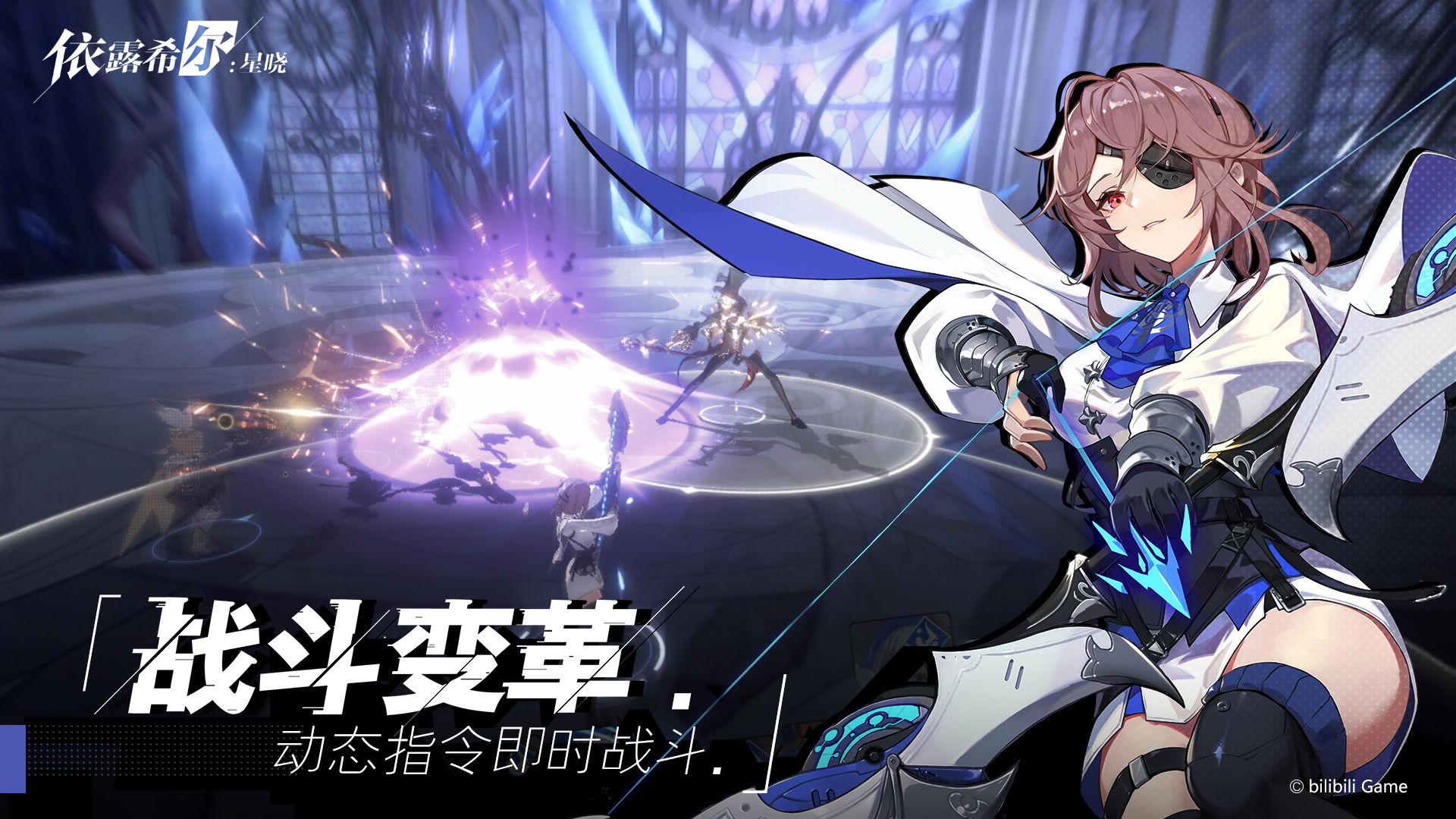 Excalibur Screenshots