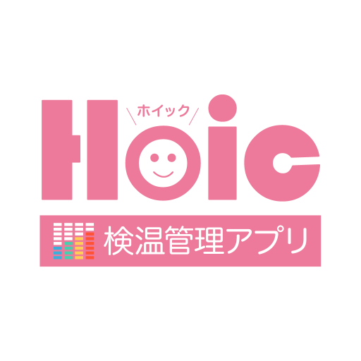 Hoic - 検温アプリ