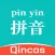 Pinyin ME
