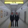 The Exit 8 Horror Games