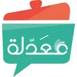 معدلة