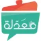 معدلة