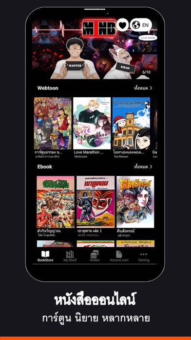 ToonContent Screenshots