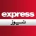 Express News Pakistan