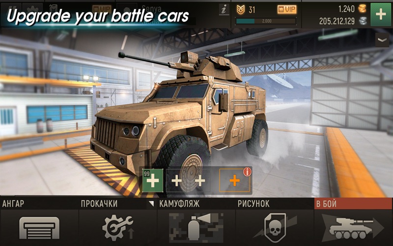 Metal Force: Tank Army Shooter Screenshots