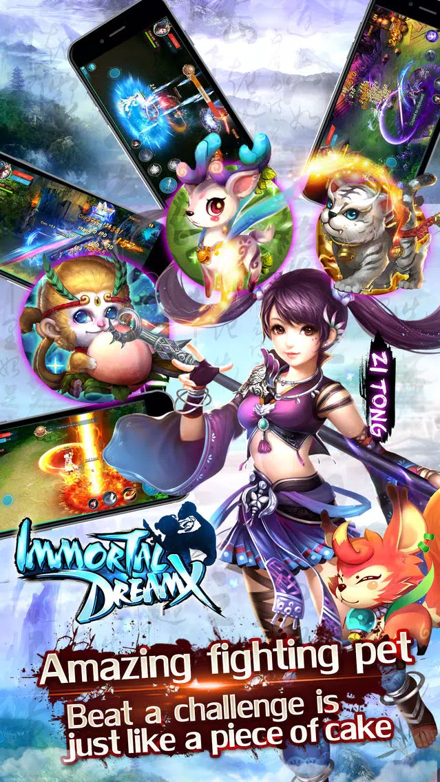 Immortal DreamX スクリーンショット