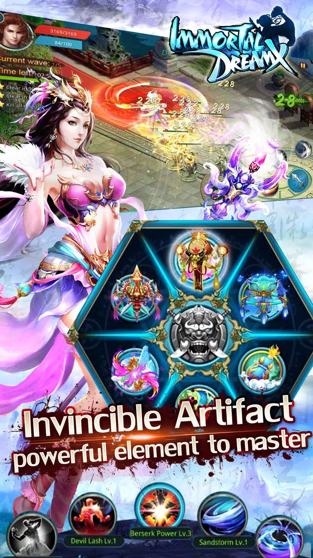 Immortal DreamX スクリーンショット