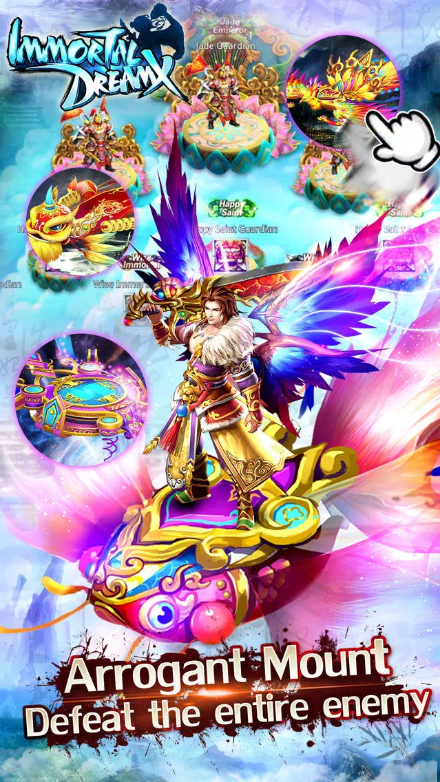 Immortal DreamX スクリーンショット