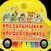 Touch Magic Learning Bus A B C