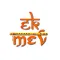 EK MEV