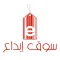 سوق إبداع -Souqebdaa