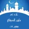 ماهر المعيقلي جزء عم بدون نت وقف من فهد الدبيان