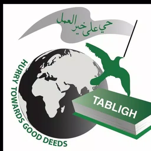 KSIJ-Dar Tabligh Digital KSIJ-Dar Tabligh Digital