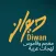 قاموس ديوان