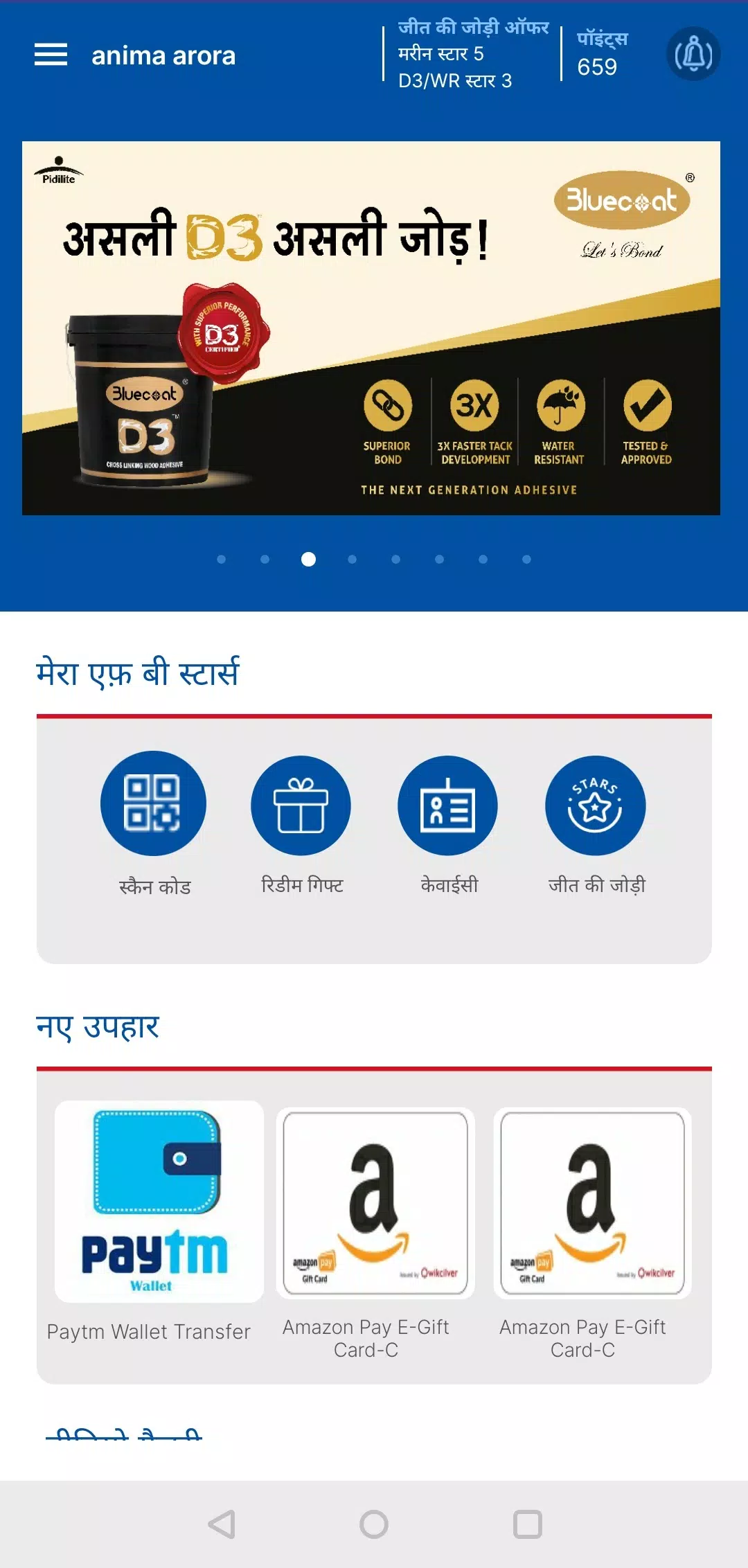 FnB Stars Screenshots