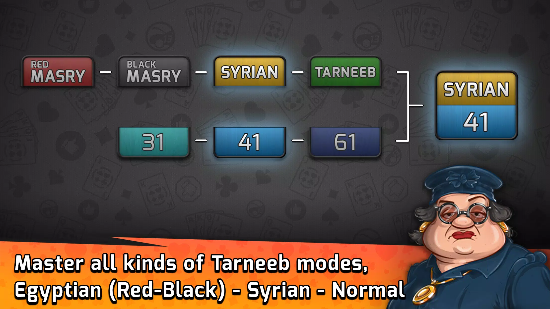 Pocket Tarneeb Screenshots