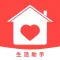 生活助手-让生活更便捷