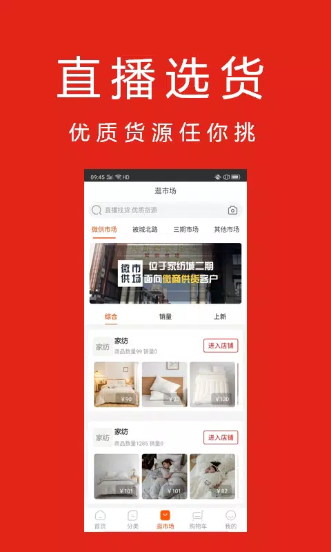 找源头 Screenshots