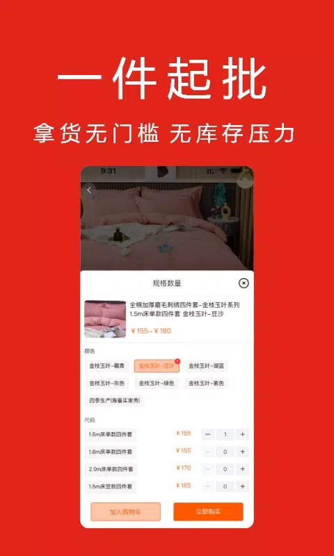 找源头 Screenshots