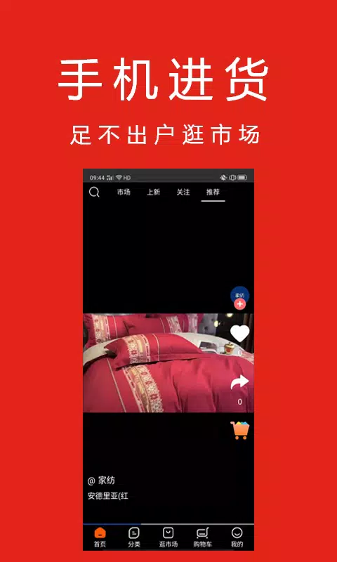 找源头 Screenshots