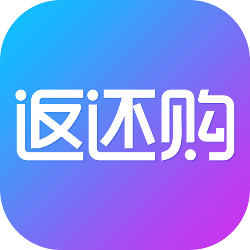 返还网-淘宝天猫京东一号店亚马逊比价返利九块九包邮什么值得买