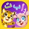 Huruf Fanous - حروف فانوس