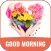 Good Morning Messages & Images
