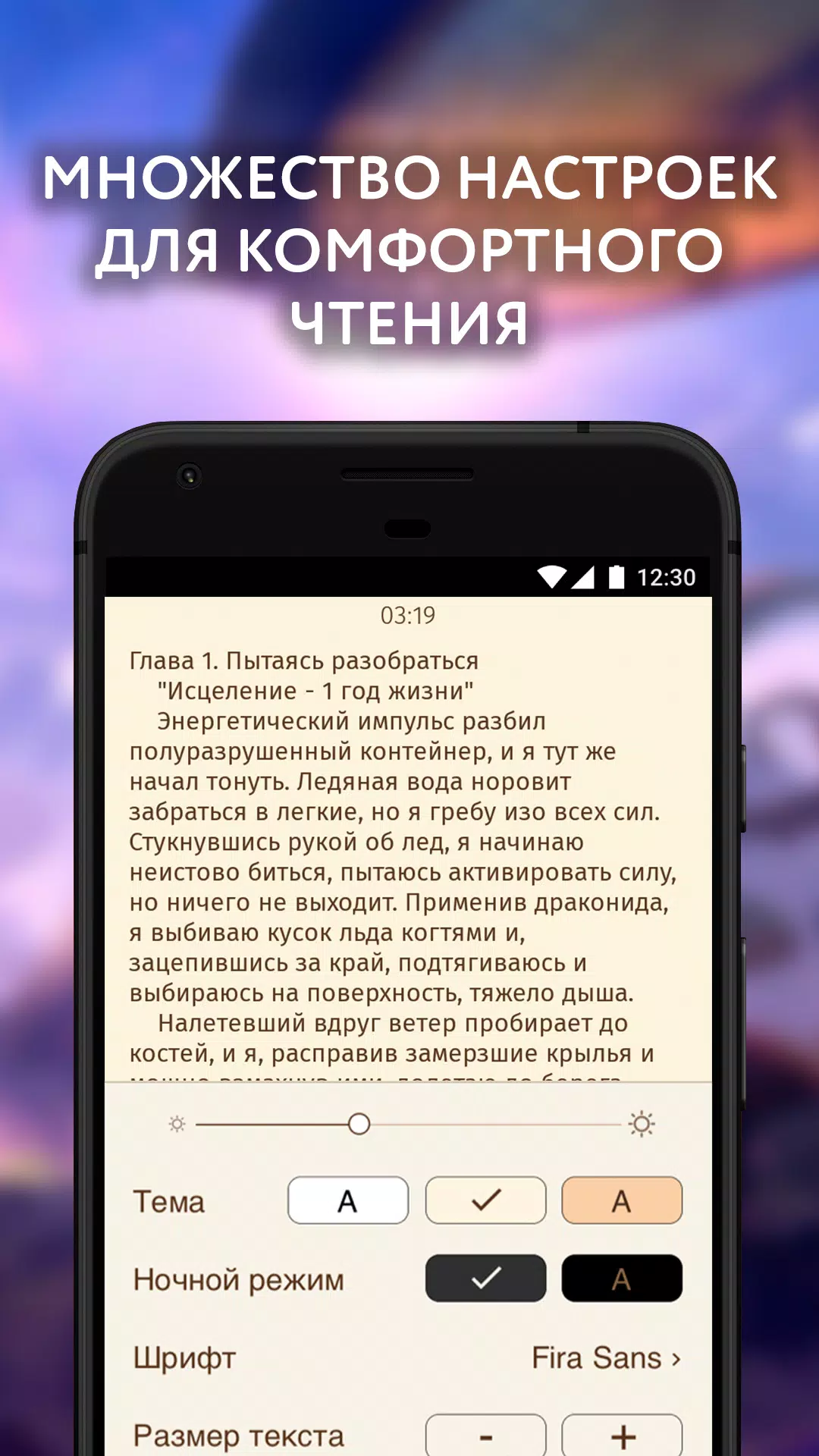 Читай книги: Фэнтези Screenshots