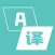 Translate-Fast translation