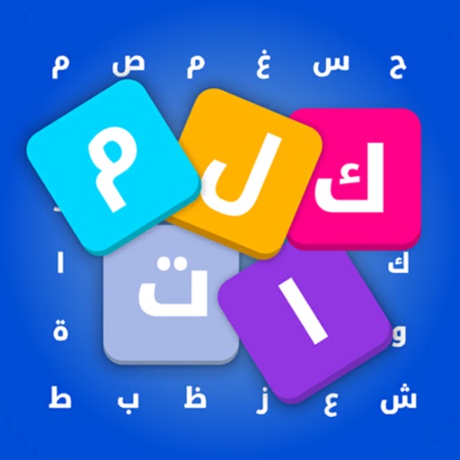 كلمات مفقودة - بحث عن الكلمات كلمات مفقودة - بحث عن الكلمات