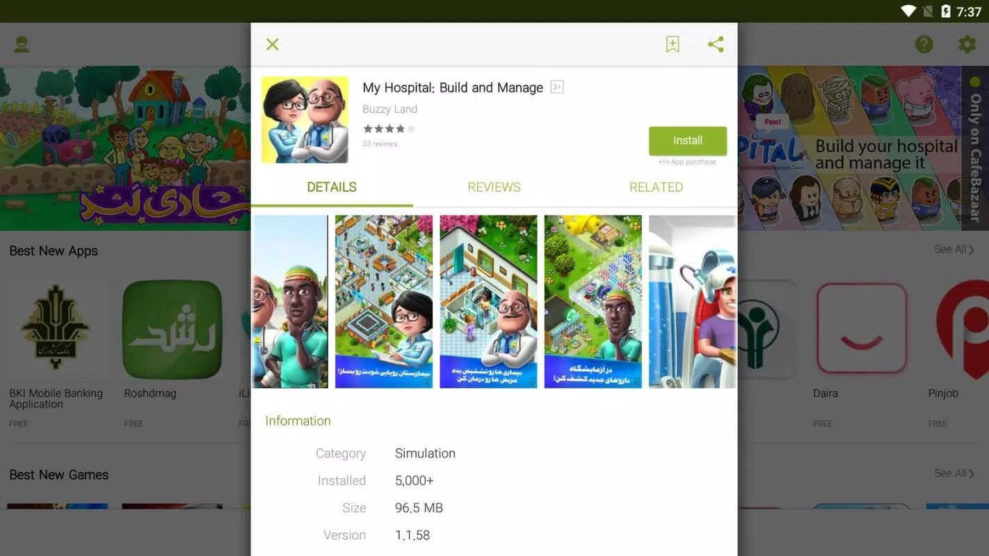 Bazaar APK for Android Download - PGYER APKHUB