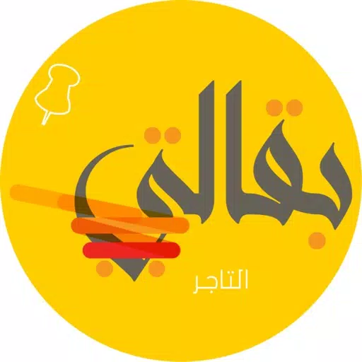 Bakala Store Bakala Store