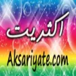 Aksariyate اکثریت