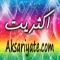 Aksariyate اکثریت