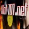 Hot101 Net