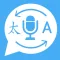 Fast Speak to Translate