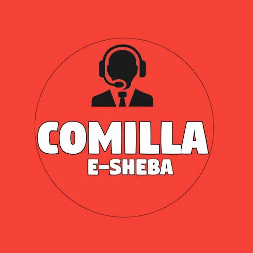 Comilla Esheba - Online Info
