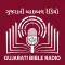 Gujarati Bible Radio